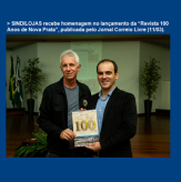 SINDILOJAS recebe homenagem no lançamento da “Revista 100 Anos de Nova Prata”, publicada pelo Jornal Correio Livre (11/03).